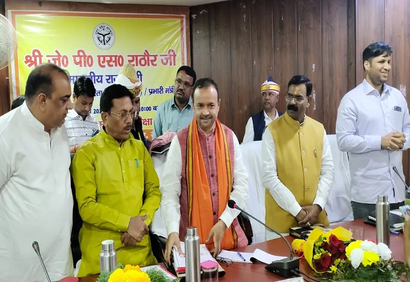 प्रभारी मंत्री जेपीएस राठौर ने की विकास कार्यों की समीक्षा, कहा- कुर्सी पर बैठकर जनता के साथ न्याय करें अफसर